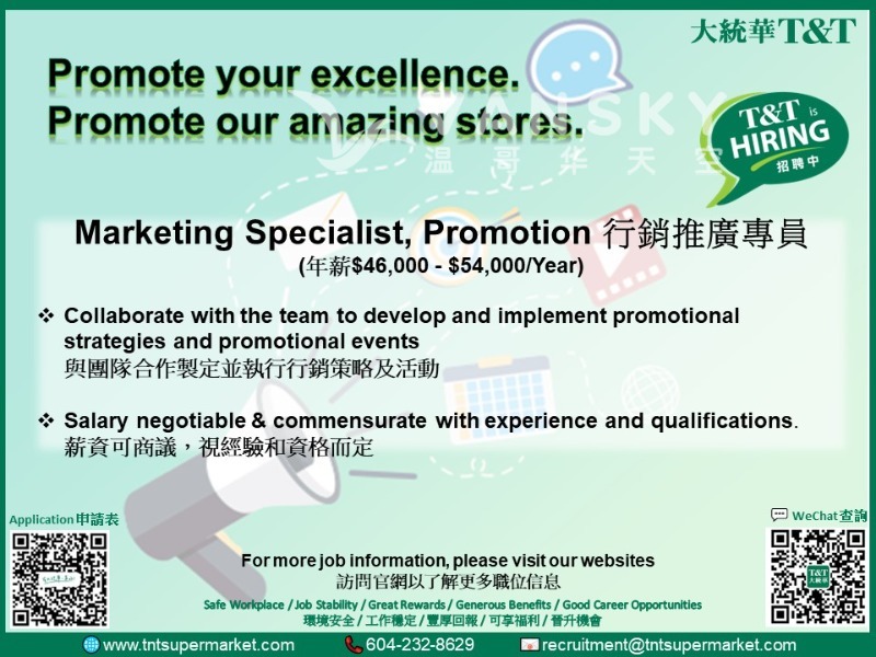 240221163157_Marketing - Hiring Poster 20240221.jpg